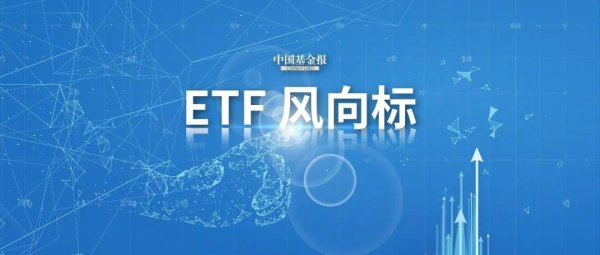 股票网上配资平台 又出手了！抄底